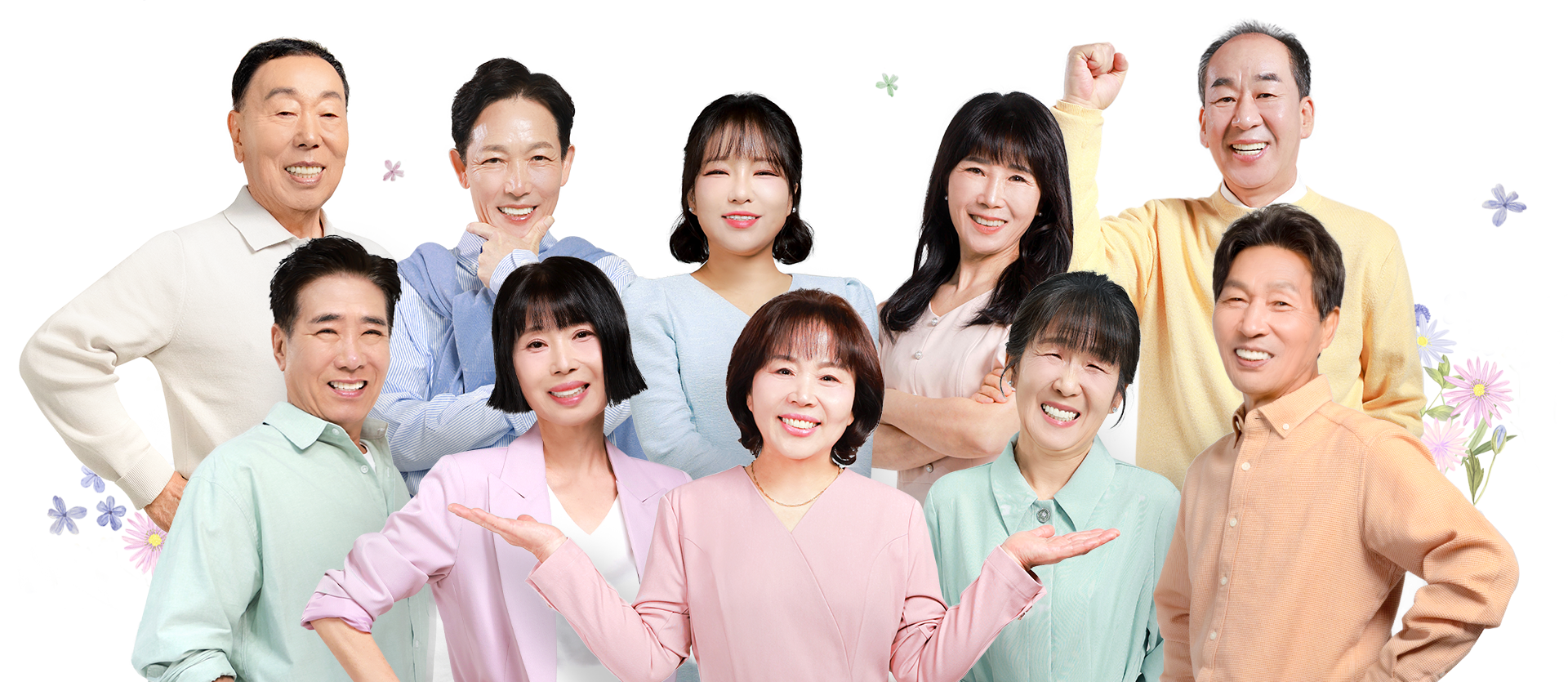 꽃보다 미소 출연진