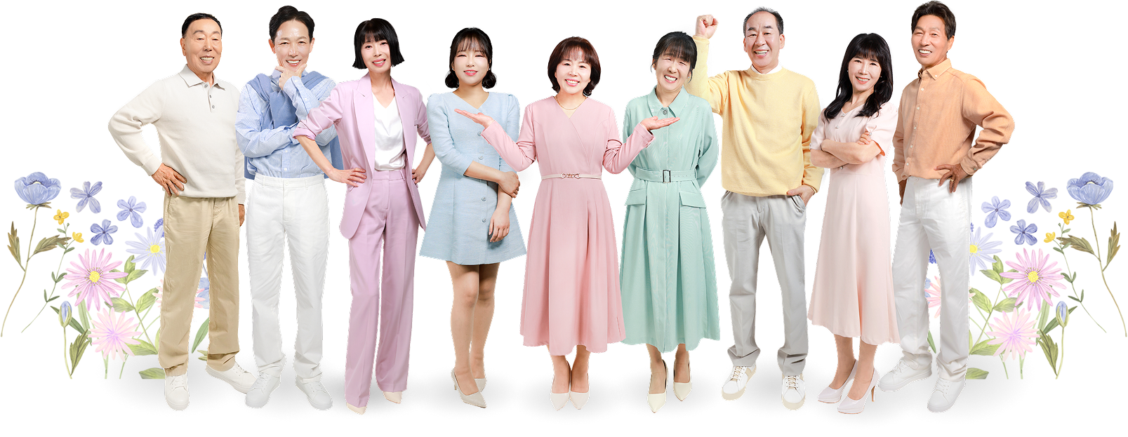 꽃보다 미소 출연진