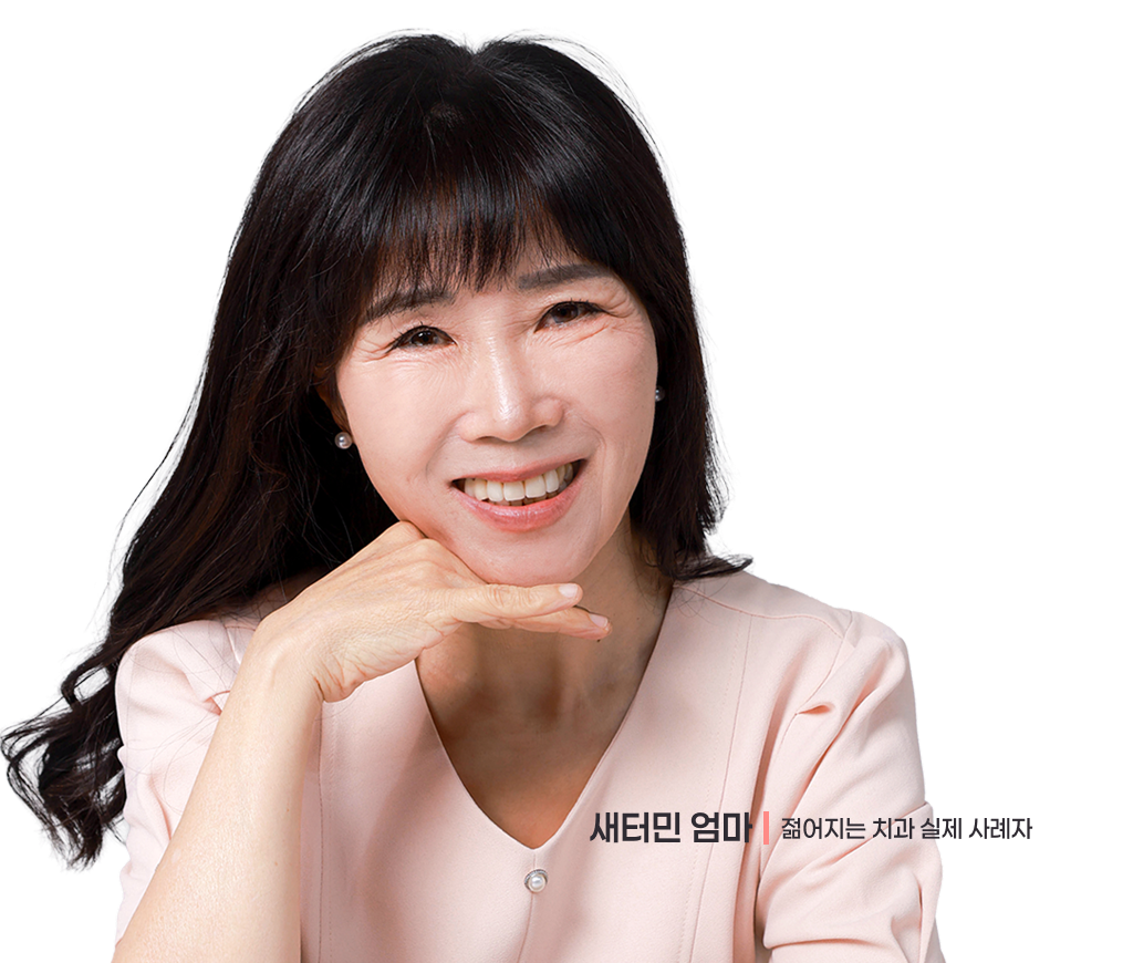 새터민 엄마 단독 사진