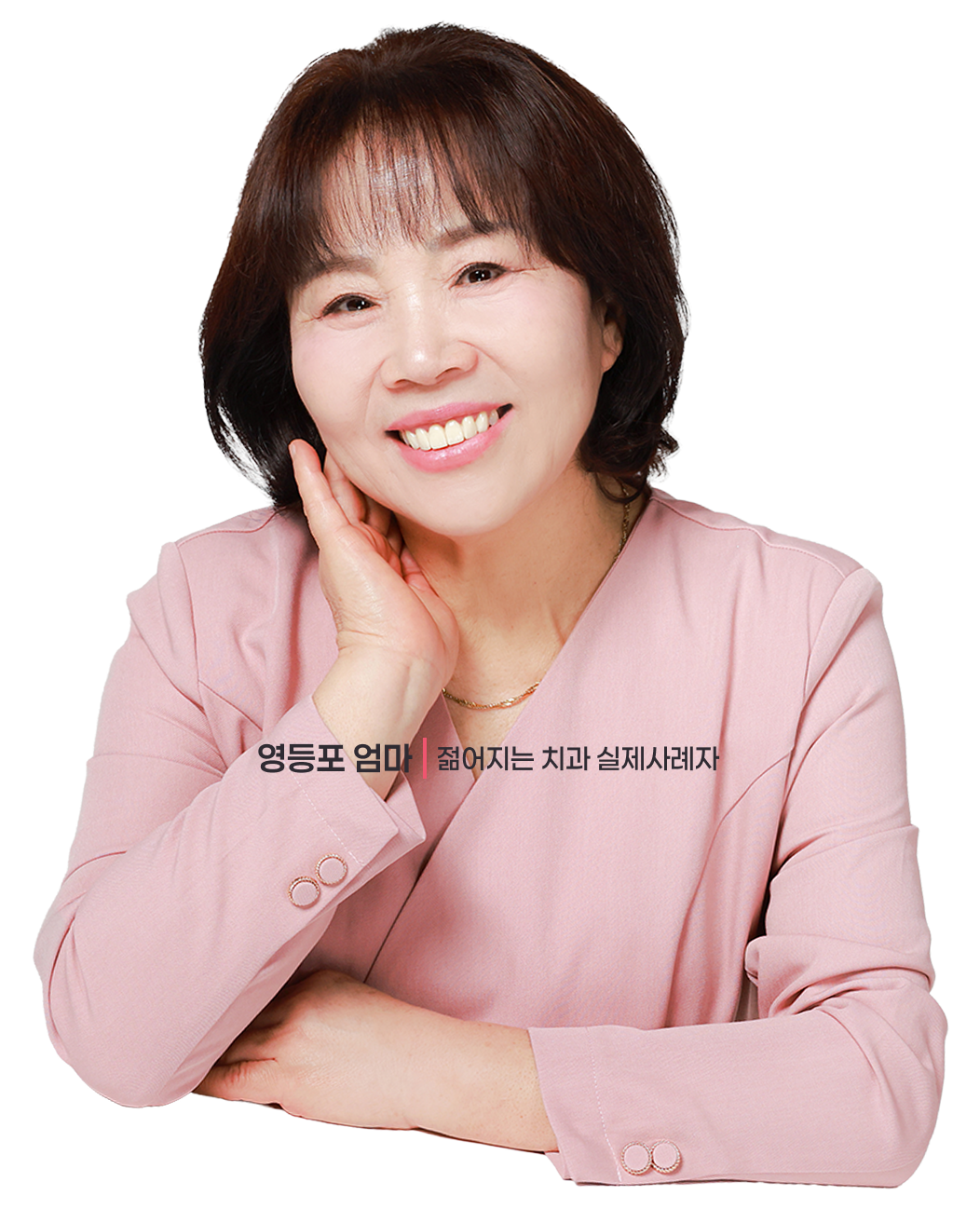시흥 엄마 단독 사진
