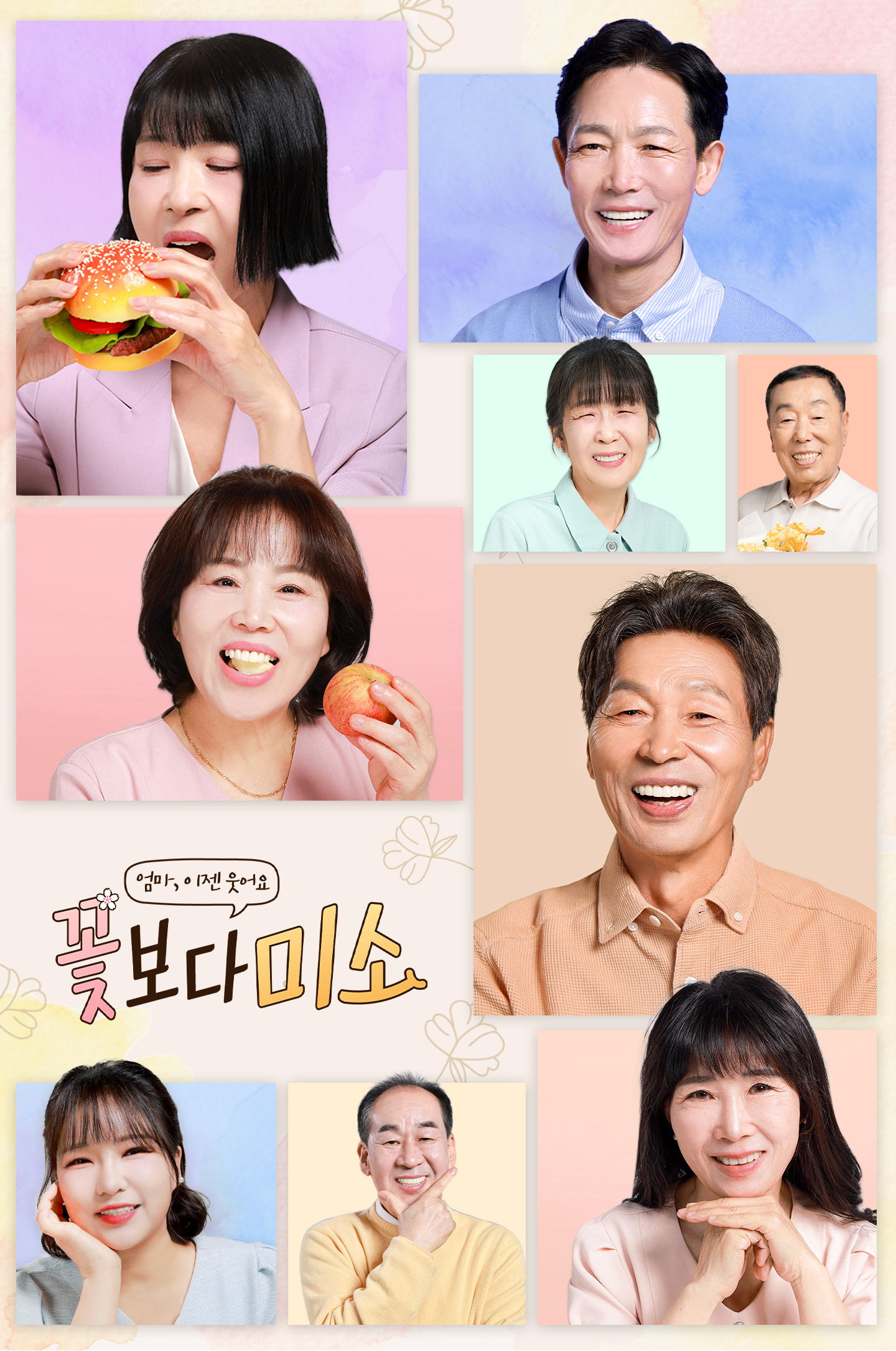 비주얼 이미지 5