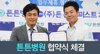공지사항 썸네일