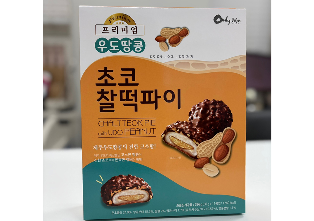 공지사항 썸네일