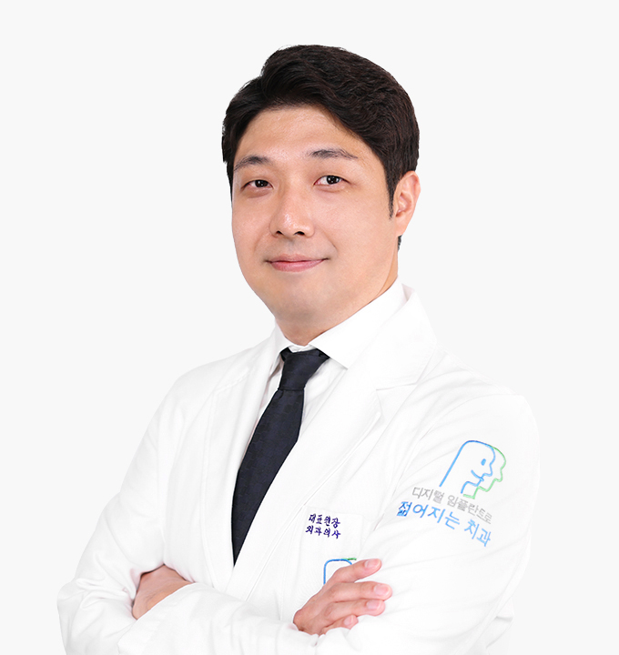 구강외과 하석민 대표원장