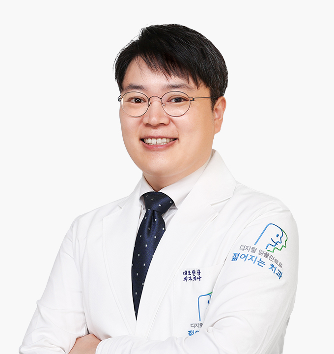 구강외과 하석민 대표원장