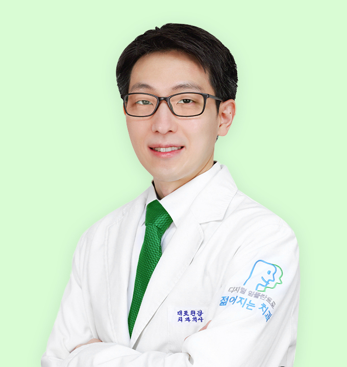 구강외과 하석민 대표원장