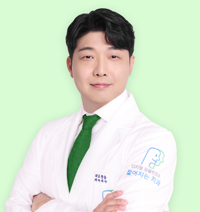 구강외과 하석민 대표원장