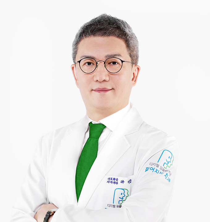 구강외과 하석민 대표원장
