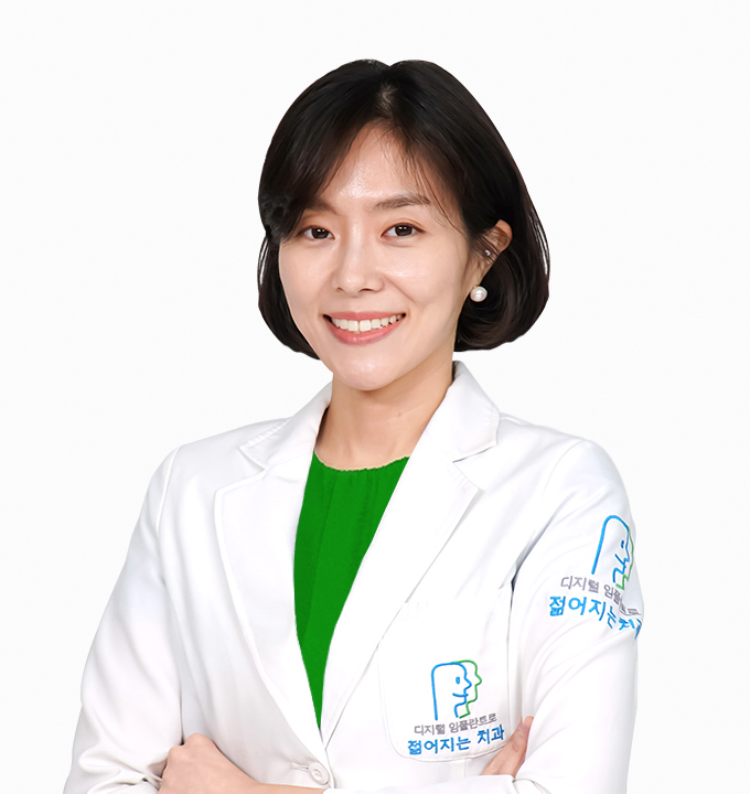 구강외과 하석민 대표원장