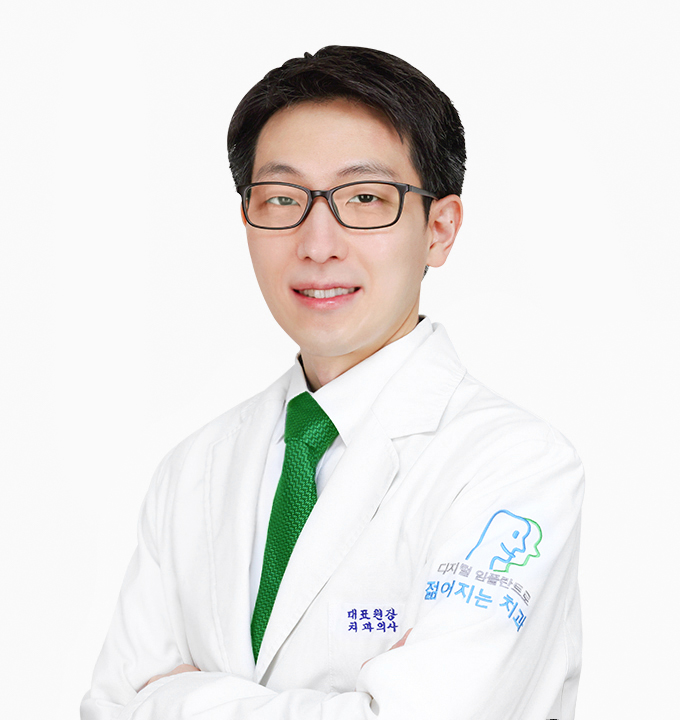 구강외과 하석민 대표원장