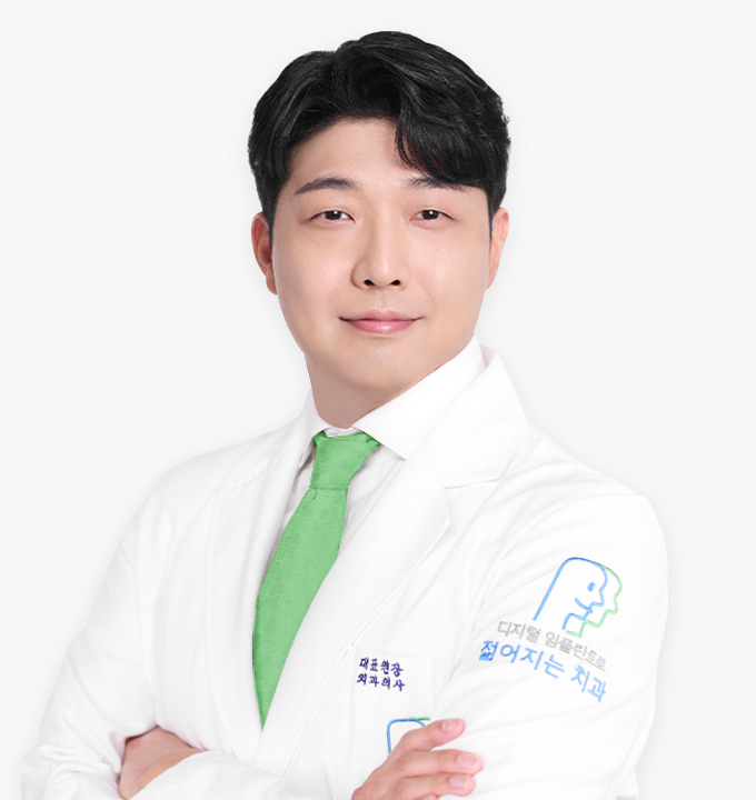 구강외과 하석민 대표원장