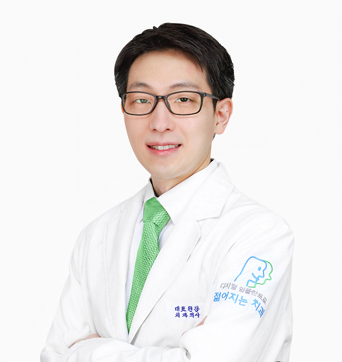 구강외과 하석민 대표원장