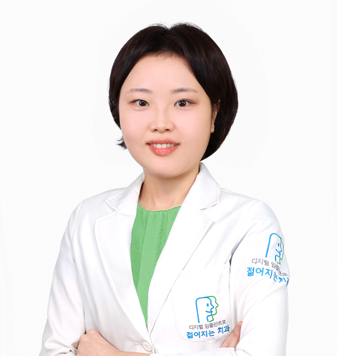 구강외과 하석민 대표원장