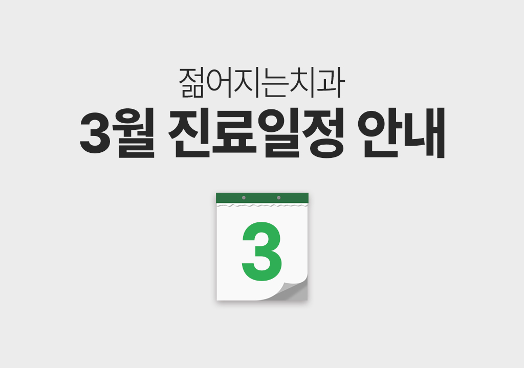 공지사항 썸네일