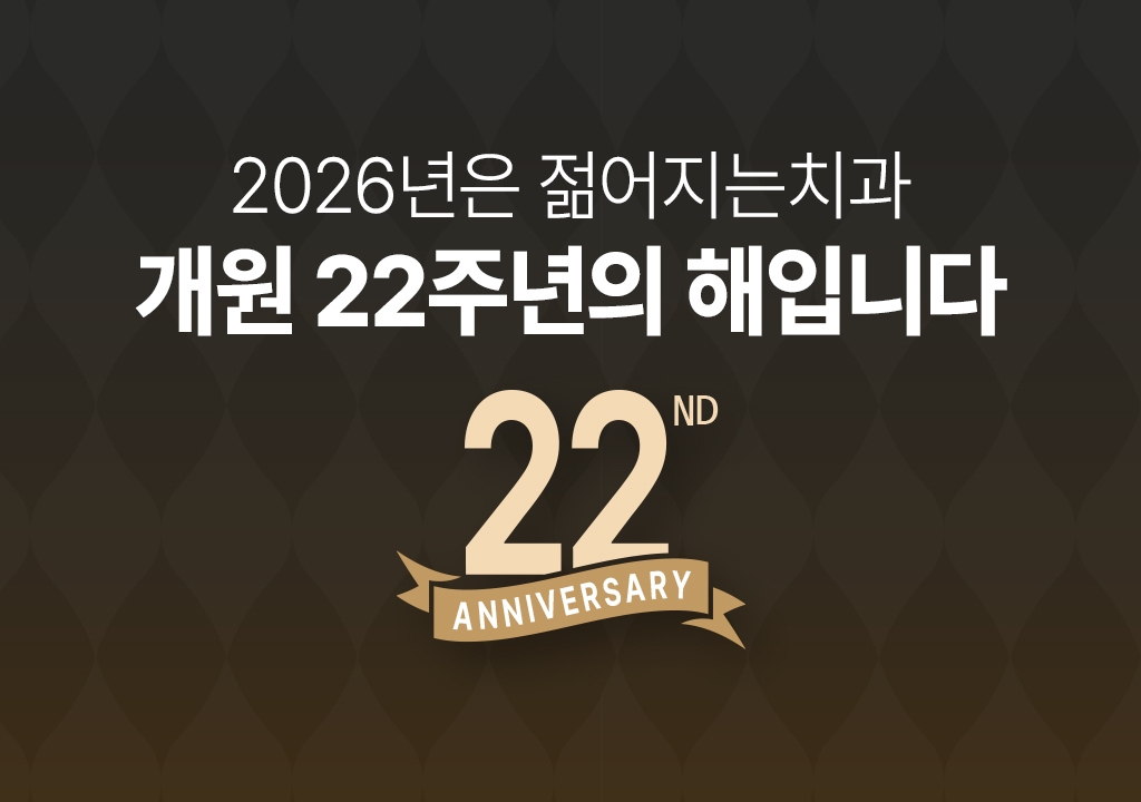 공지사항 썸네일