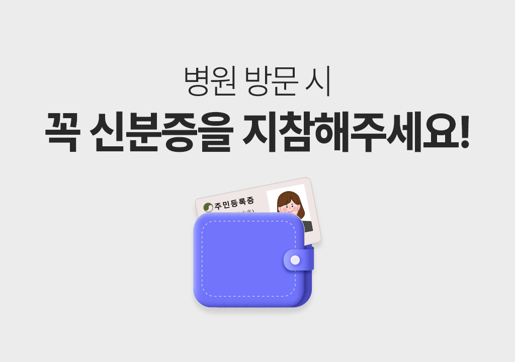 공지사항 썸네일