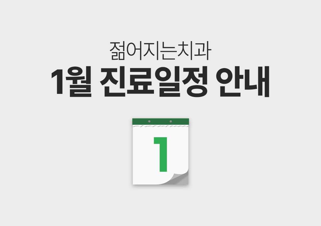 공지사항 썸네일