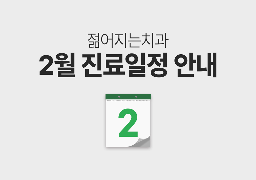 공지사항 썸네일