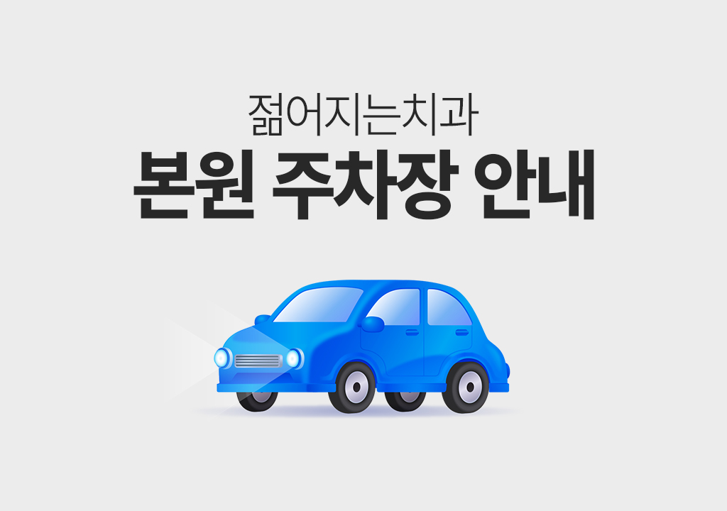공지사항 썸네일