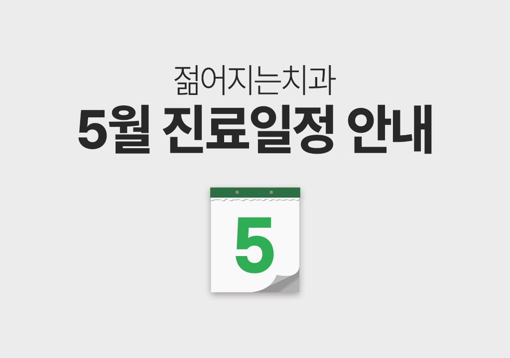 공지사항 썸네일