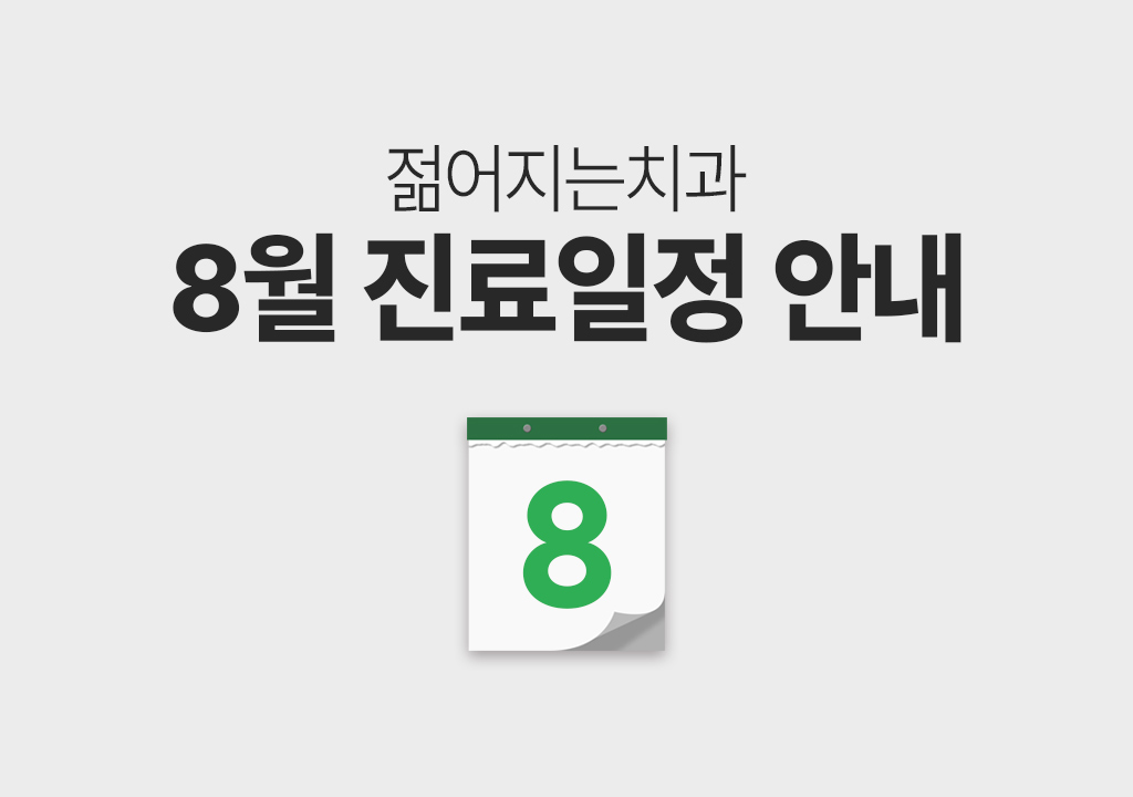 공지사항 썸네일