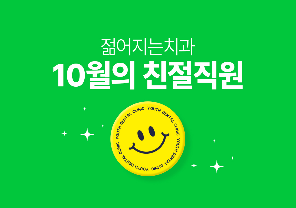 공지사항 썸네일