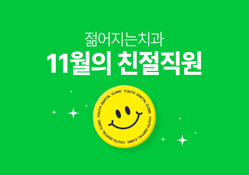 공지사항 썸네일