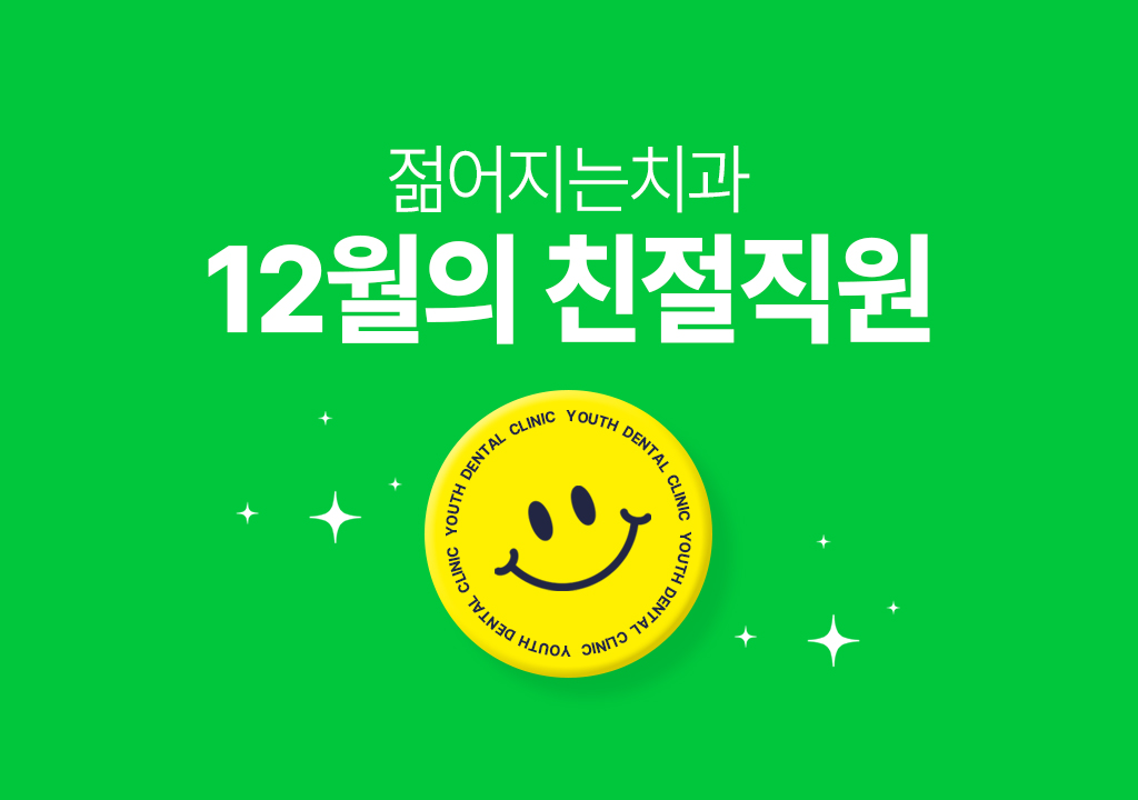 공지사항 썸네일