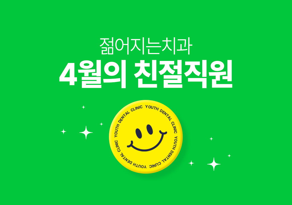 공지사항 썸네일