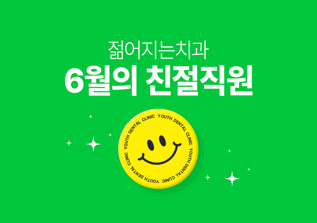 공지사항 썸네일