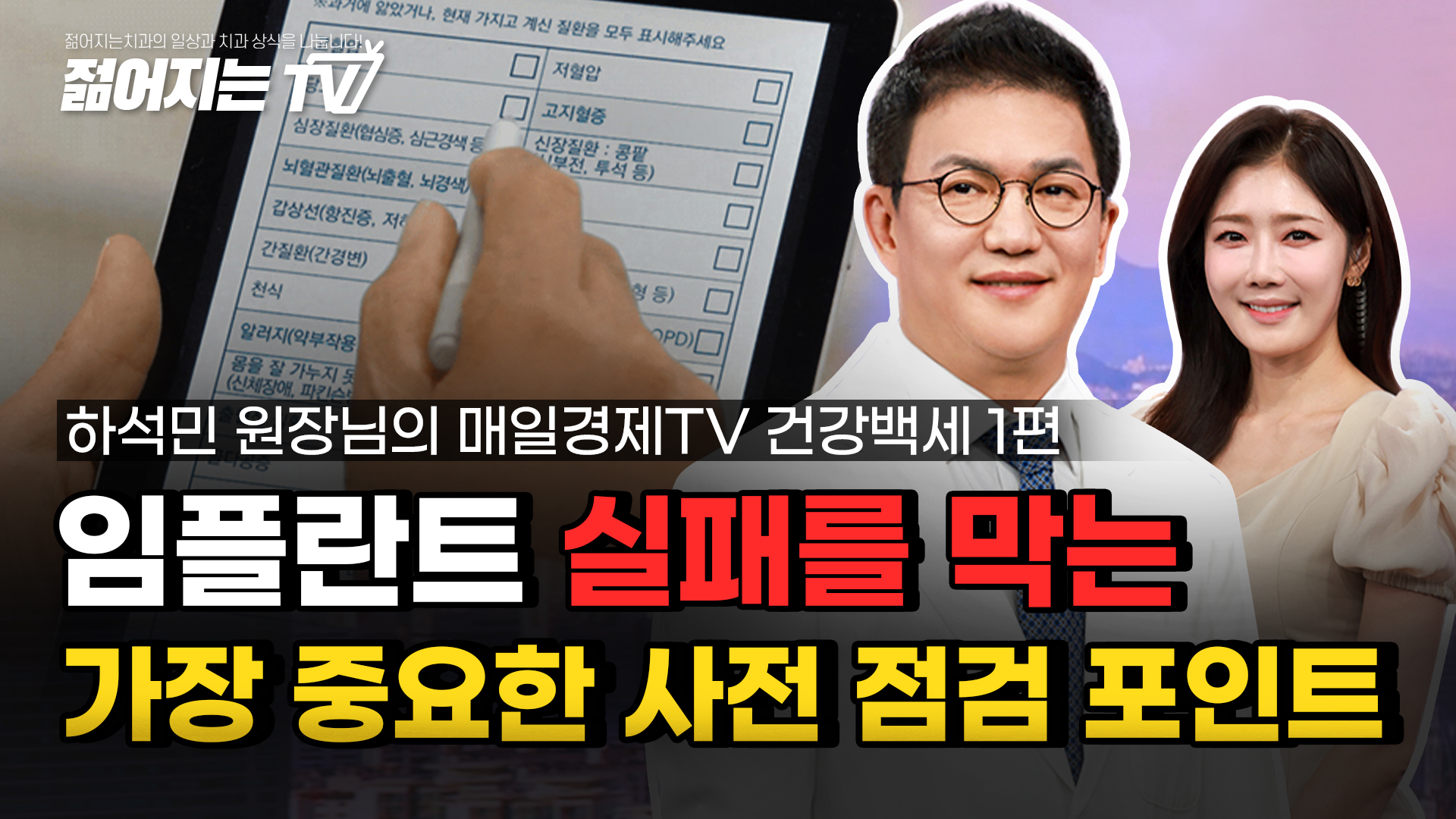 공지사항 썸네일