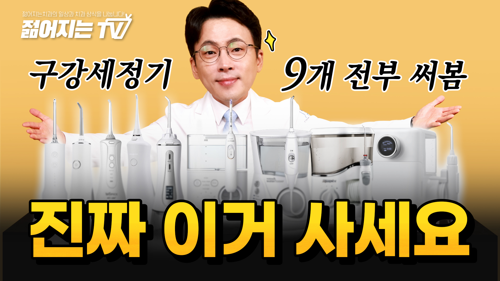 공지사항 썸네일