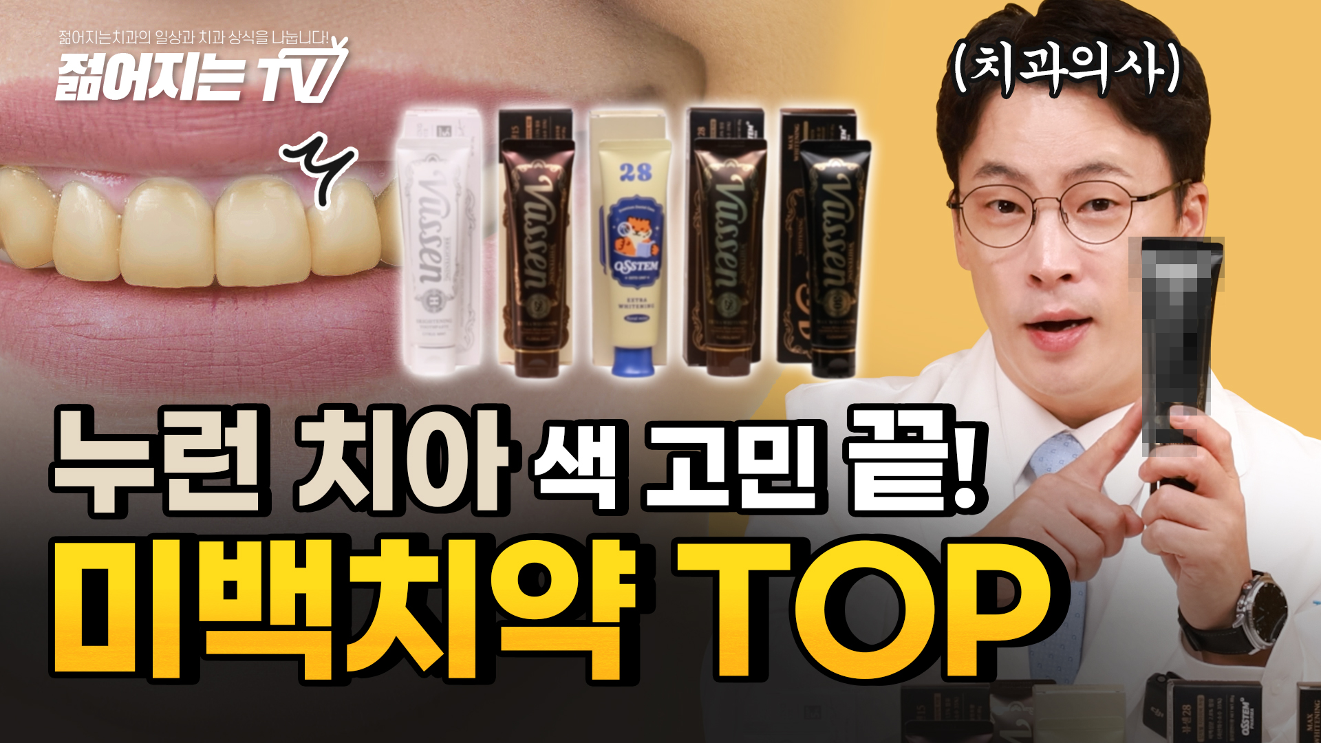 공지사항 썸네일