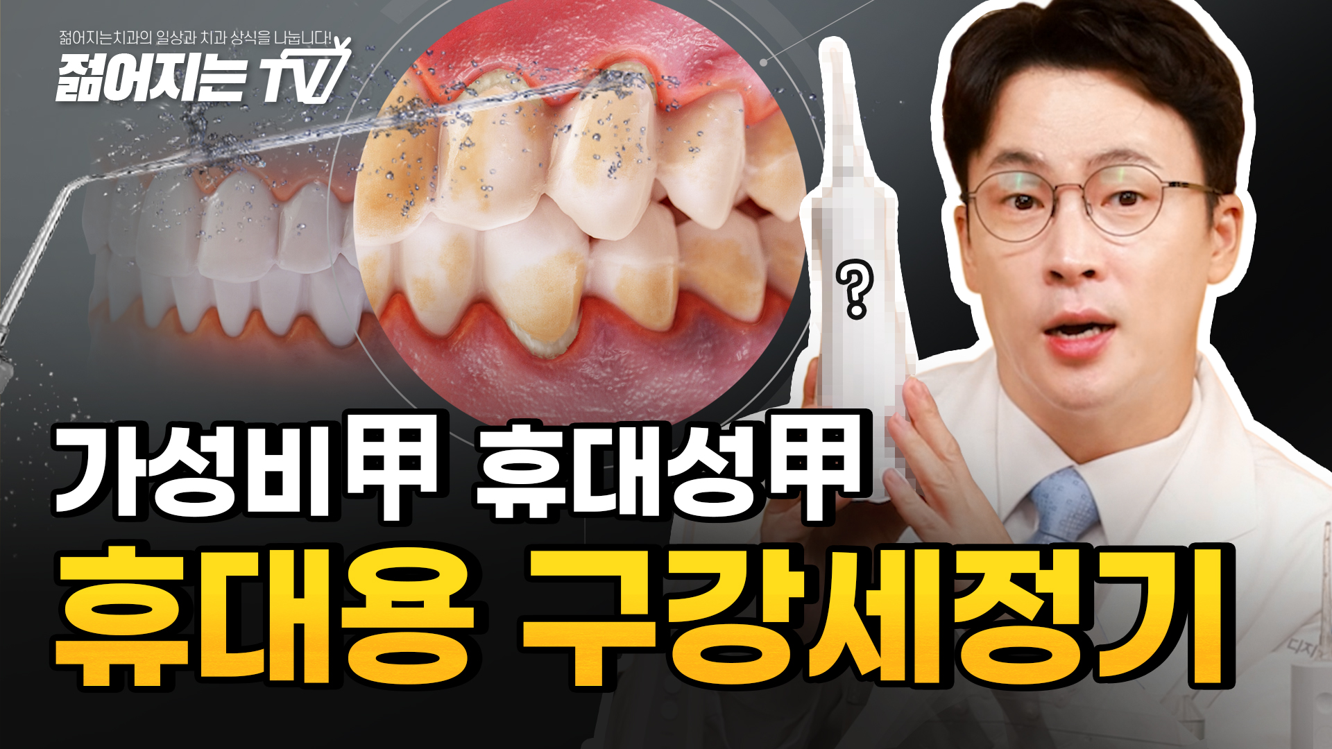 공지사항 썸네일