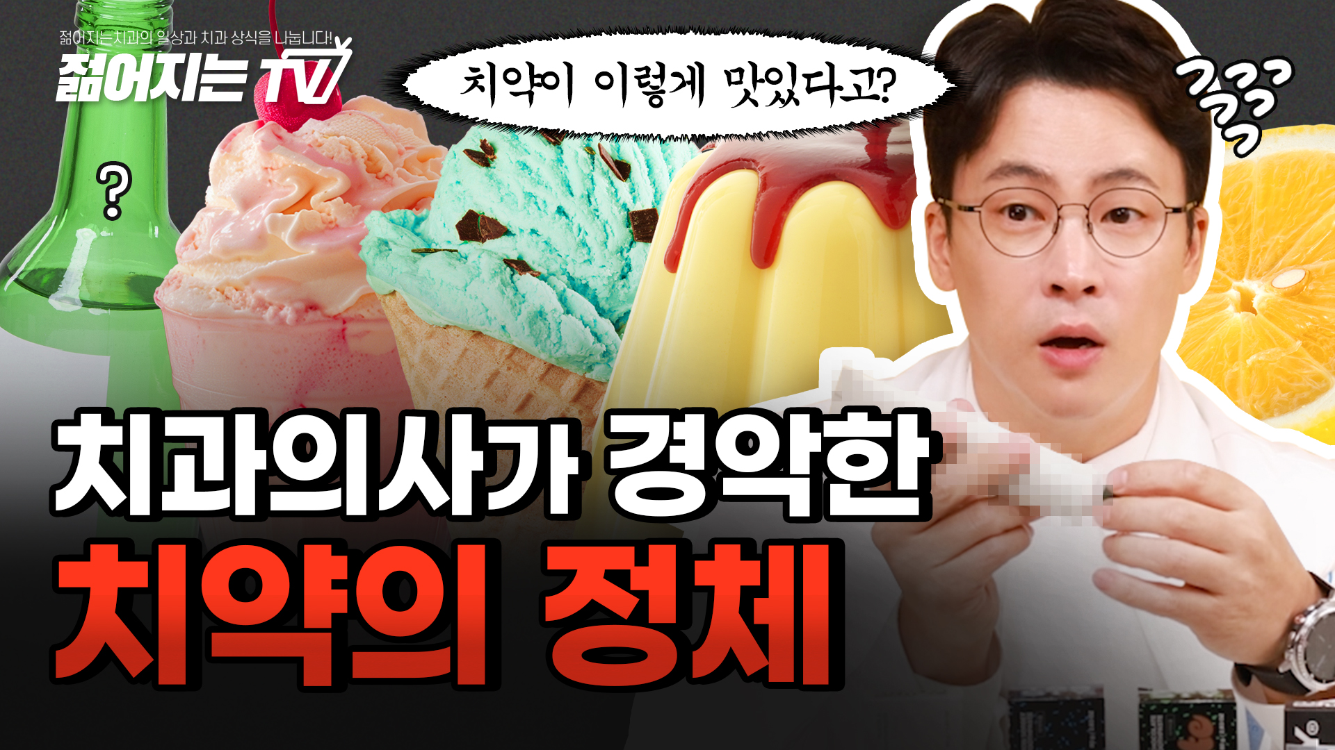 공지사항 썸네일