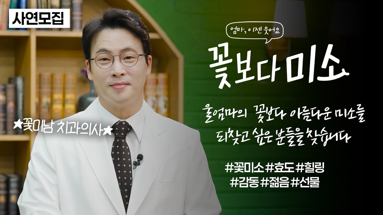 공지사항 썸네일