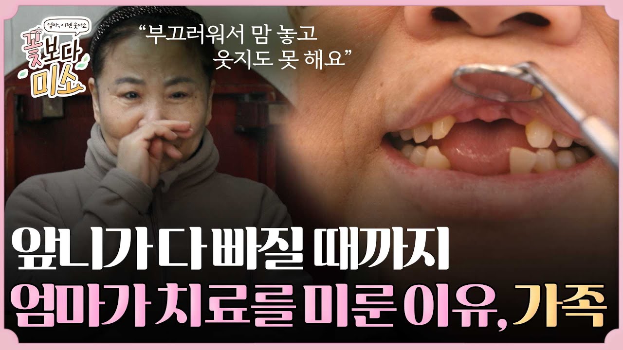 공지사항 썸네일