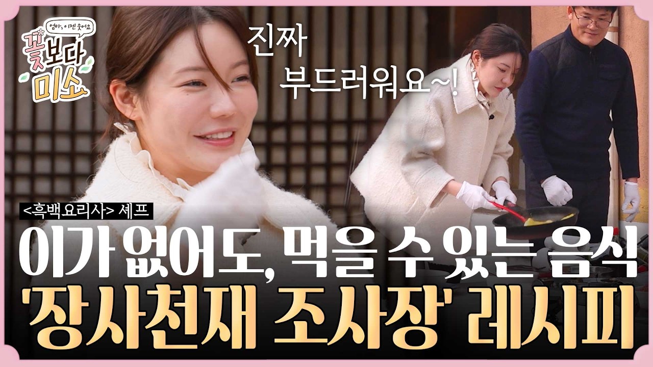 공지사항 썸네일