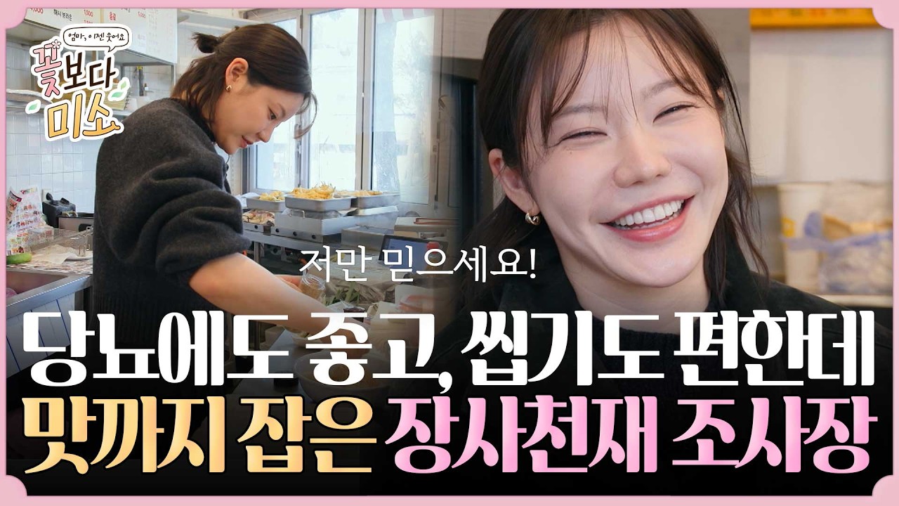 공지사항 썸네일