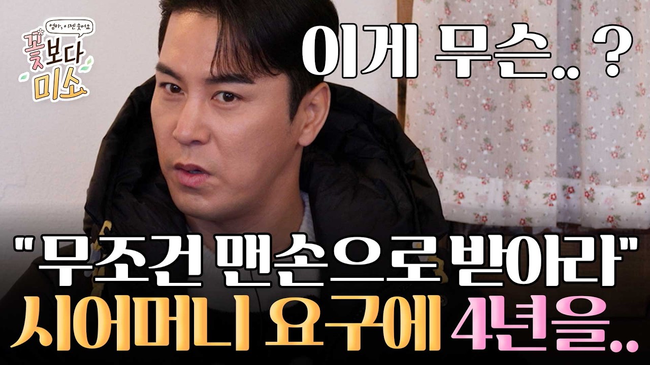 공지사항 썸네일