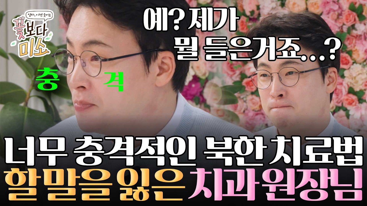 공지사항 썸네일