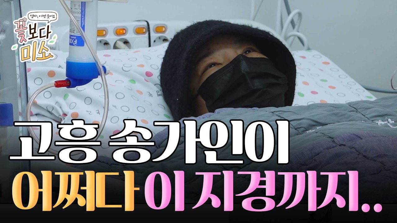 공지사항 썸네일