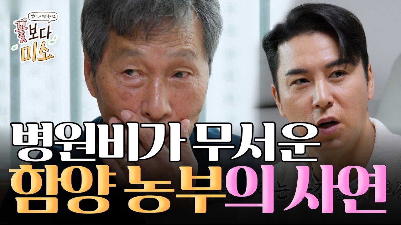 공지사항 썸네일