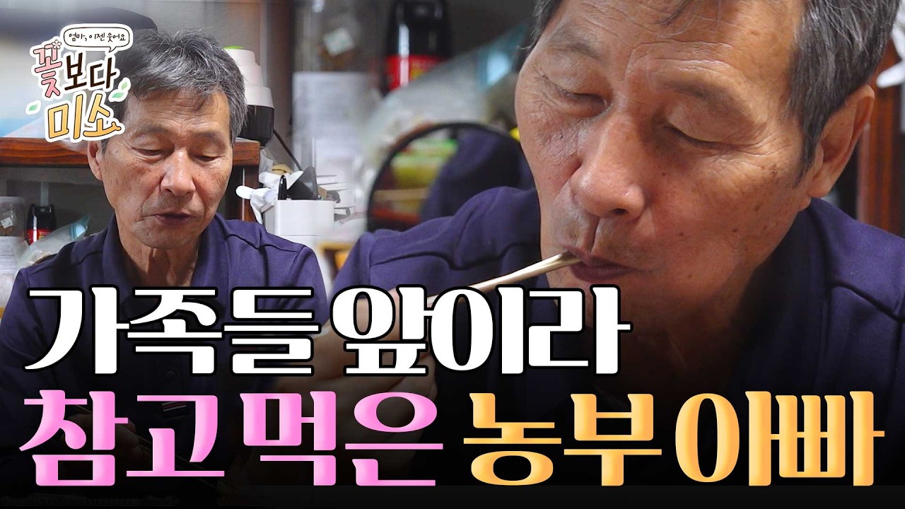 공지사항 썸네일