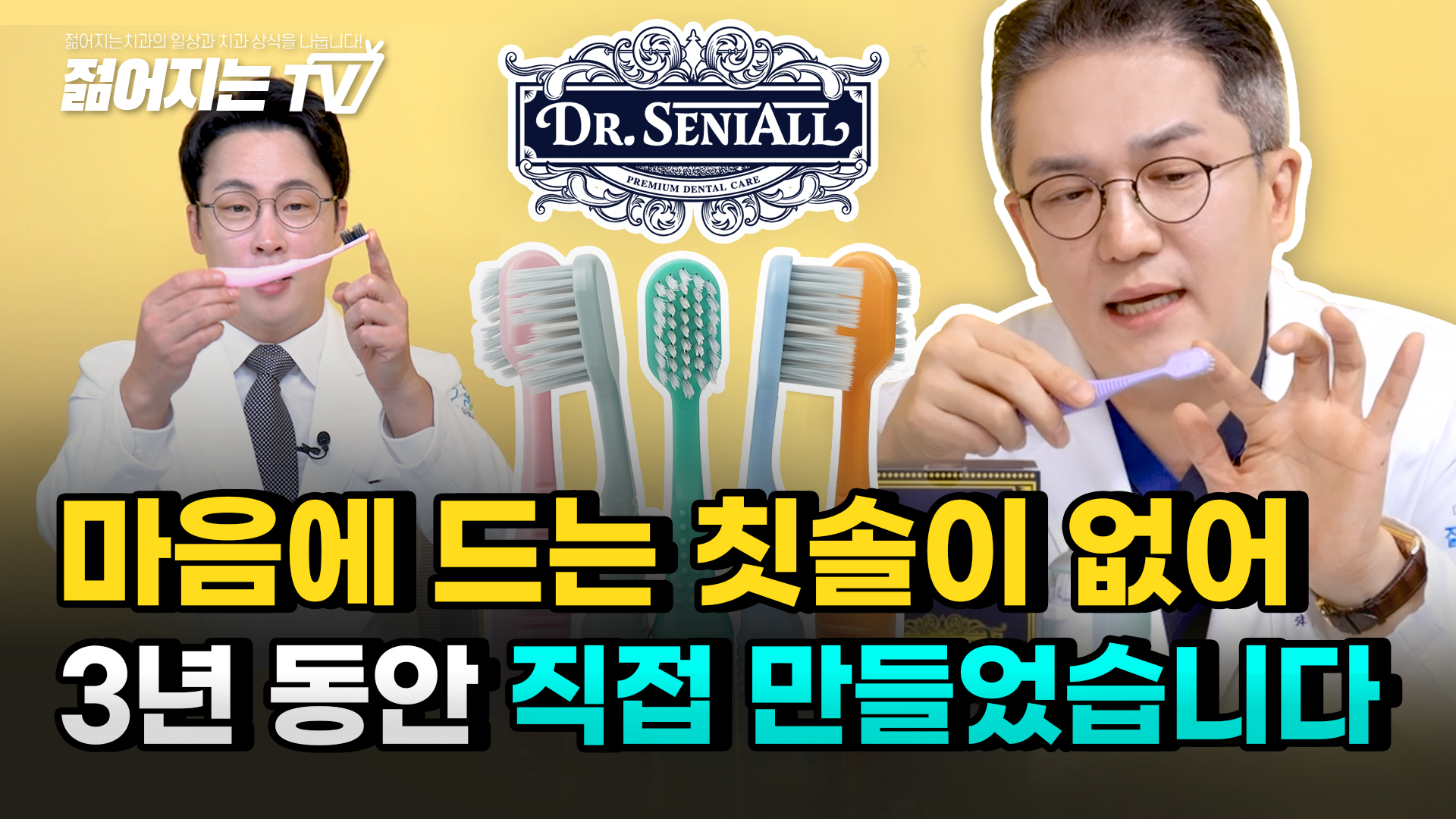 공지사항 썸네일
