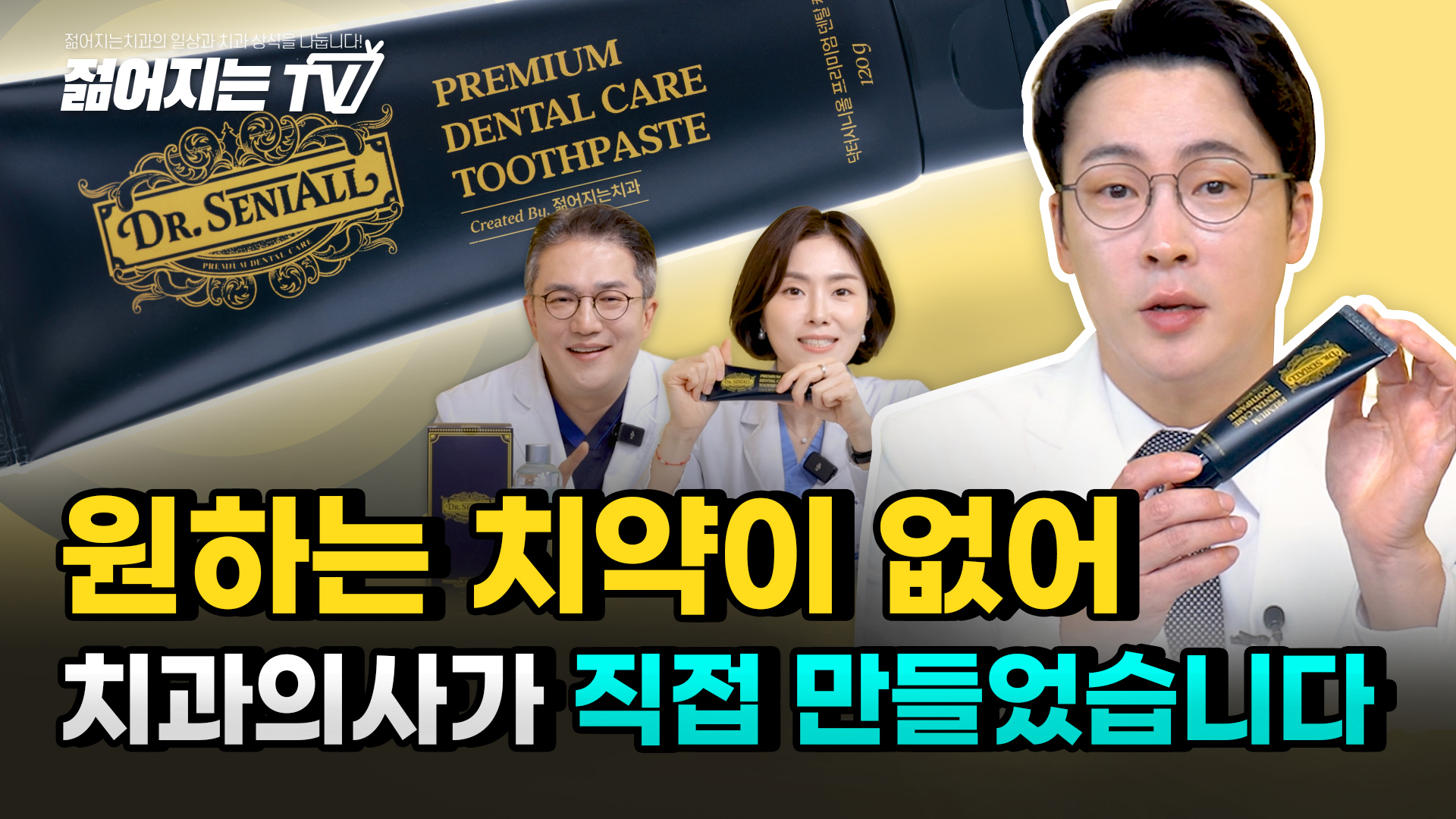 공지사항 썸네일