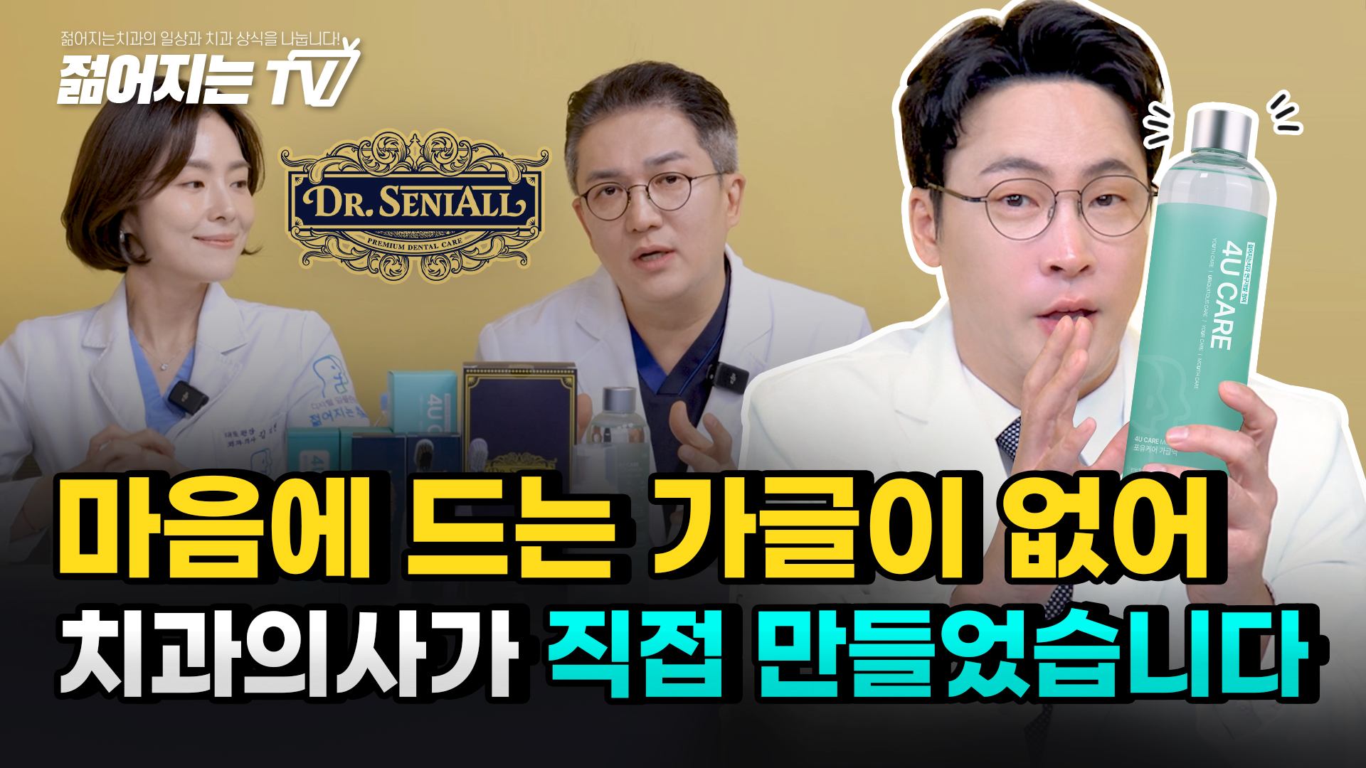공지사항 썸네일