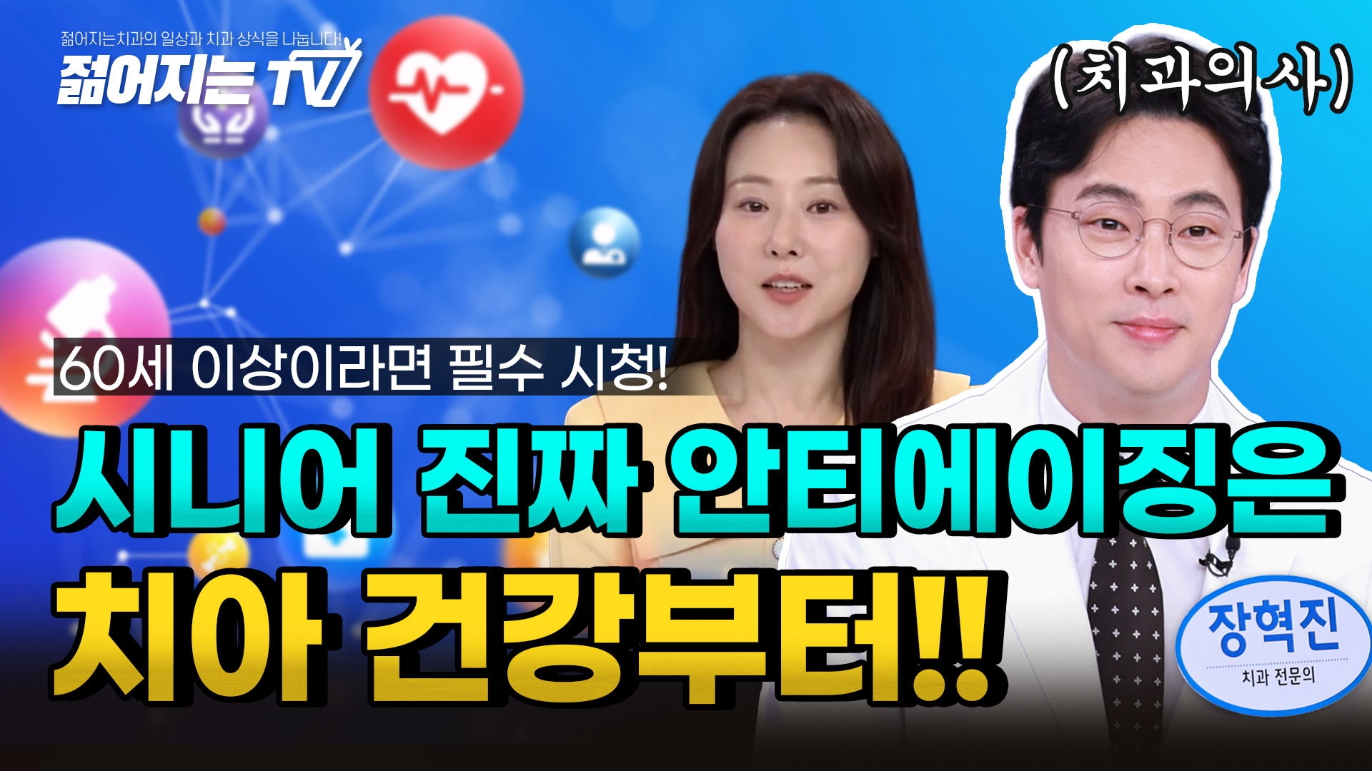 공지사항 썸네일