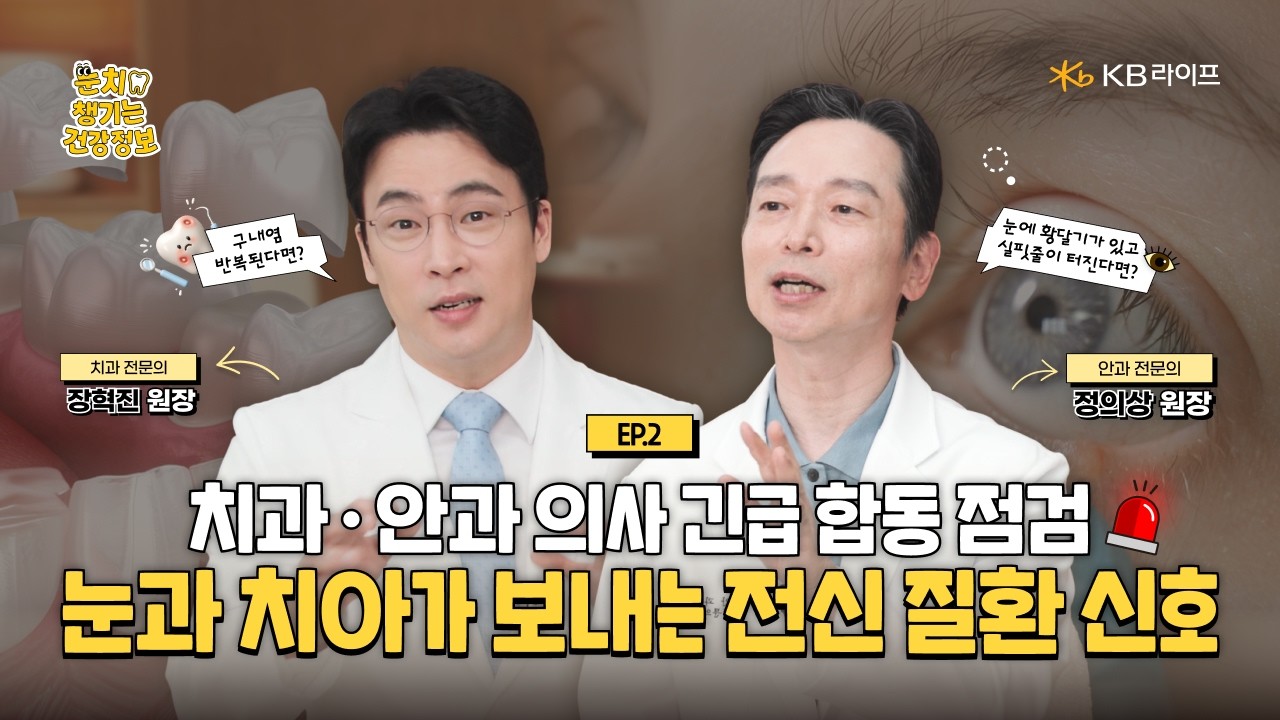 공지사항 썸네일
