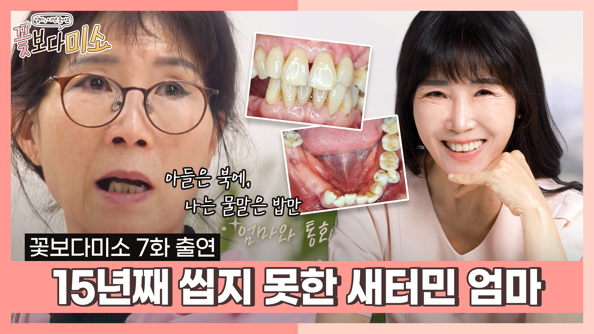 공지사항 썸네일